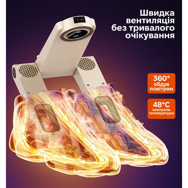 Фото - Сушарка для взуття INSPIRE HXQ-12